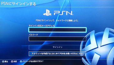 【朗報】『PSN ID』 今後のアプデでついにアカウント名が変更できるようになる噂が浮上！