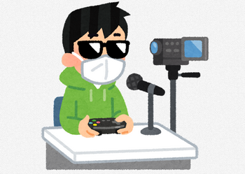 ゲームセンターcx有野「芸能人がどんどんゲーム実況始めてる。課長怖くて仕方ない」