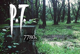 謎のホラーゲーム「P.T.」の正体は『サイレントヒル』?早くも国内向け体験版が配信、小島監督やデル・トロ監督の名前も!!