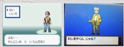 オーキド博士 ポケモンをタイプ別に分けました ウツギ博士 タマゴ見つけました ソニア えび通 オーキド博士 ポケモンをタイプ別に分けました ウツギ博士 タマゴ見つけました ソニア えび通