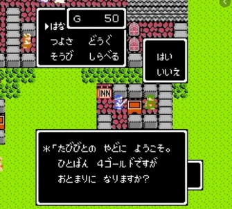 RPGで宿屋に泊まる（一日経過する）のが嫌なんだがおかしいか？