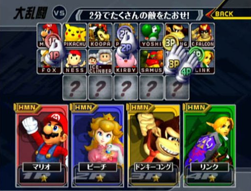 東大生「つまんない大人は今のドラえもん声に慣れないとほざくしスマブラはDXが良いとほざく」