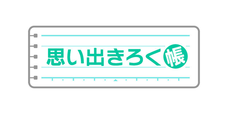 3dsの思い出記録帳で0時間以上プレイしている奴すごくね えび通