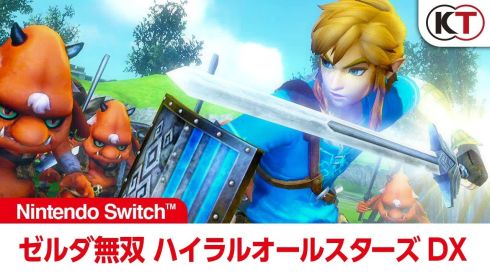 Switch「ゼルダ無双 ハイラルオールスターズ DX」 PV第1弾が公開！