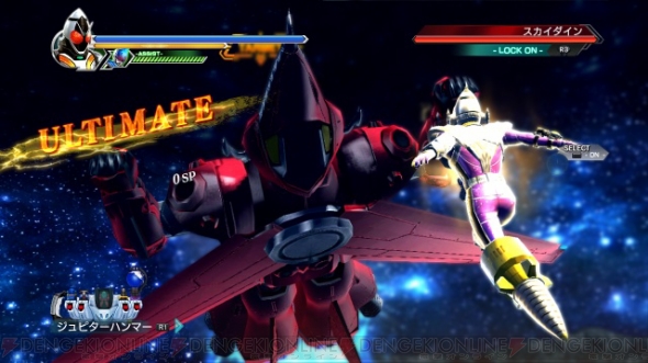 kamen_rider_02_cs1w1_590x