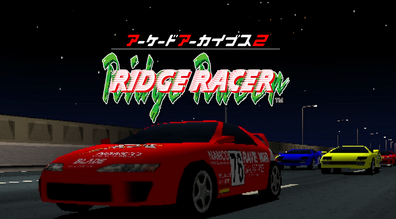 【衝撃】Switch2版「リッジレーサー」の発売日www