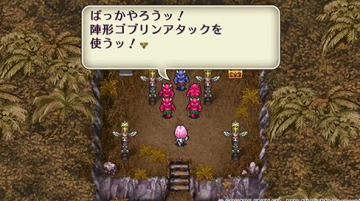 スマホ/Vita版 「ロマサガ2」 オリジナル版の違いを発表、ダンジョンや新クラスなど