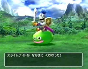 ドラクエ5で一番有能な仲間モンスターはスライムナイト Ns速報 ドラクエ5で一番有能な仲間モンスターはスライムナイト Ns速報