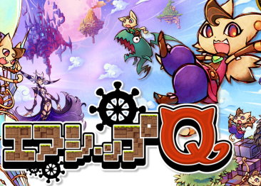 日本初のサンドボックス・アクションRPG 「エアシップQ」発売日が11/19に決定、最新PVが公開！！