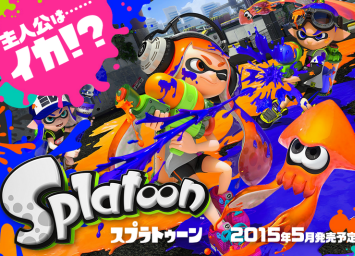 あれ、スプラトゥーン楽しそうじゃね？