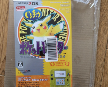 【速報】ワイ、任天堂2DSをゲット