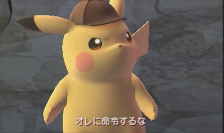 3DS「名探偵ピカチュウ」 3/23発売決定！amiiboも同日発売、体験版が放送終了後に配信！！