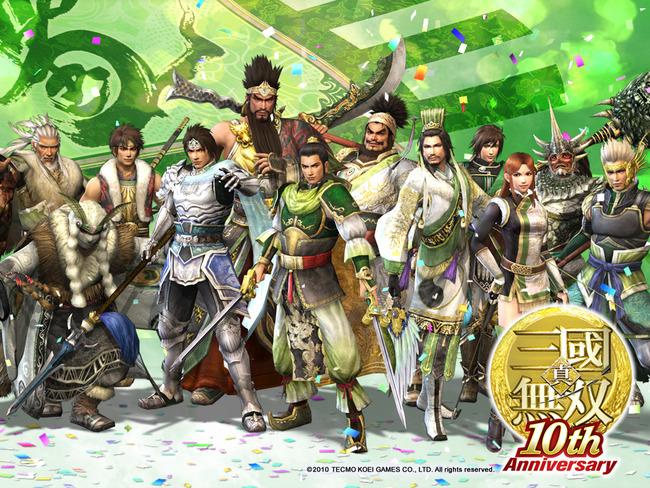 無双シリーズ一覧まとめてみた