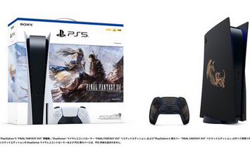 【朗🔔】FF16同梱版、特別デザインのPS5が数量限定で発売決定！かっこよすぎ！！