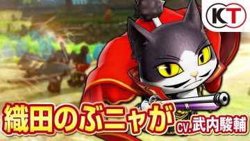  コエテク「無双☆スターズ」 石田三成、刹那、リオ、織田のぶニャがのアクション紹介ムービーが公開！！