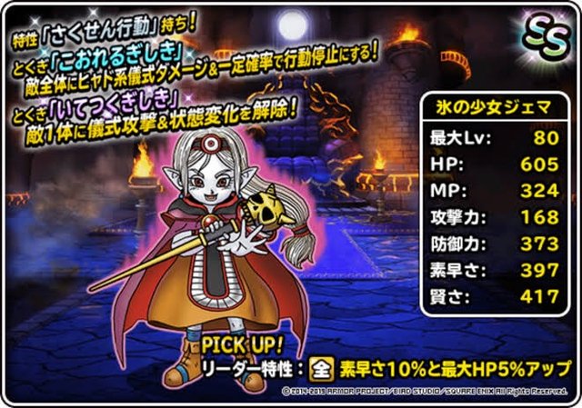 悲報 現在のドラクエのスライム系最強種wwww 任天党 にんてんとう 悲報 現在のドラクエのスライム系最強種wwww 任天党 にんてんとう