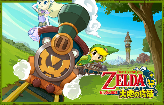 『ゼルダの伝説』って年に3本出てもいいくらいだよな