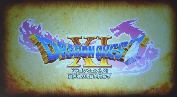 「ドラゴンクエスト11」がPS4で出るって予想できた人いるの？