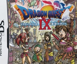 【まさゆきの地図】　ドラクエ9がクソゲーみたいな風潮あるけど