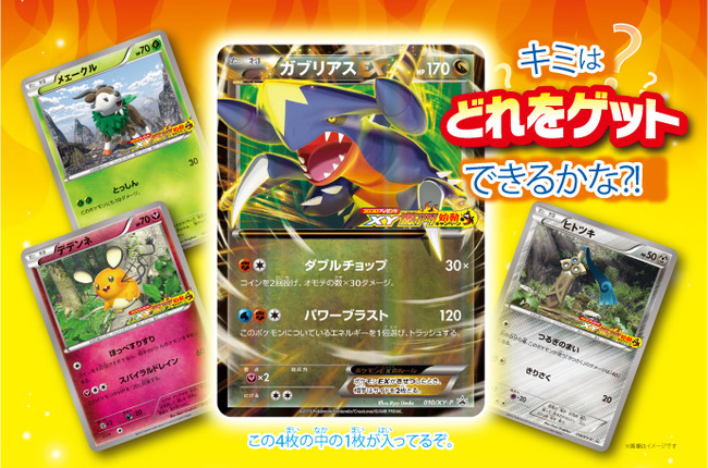 ポケモンに続いてマリオ・ゼルダ・カービィetcもスマホに出すべき！