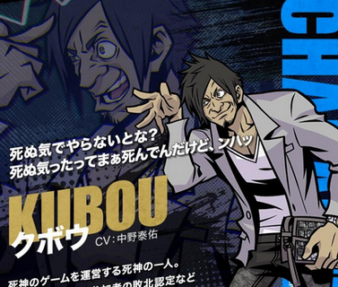 【画像】スクエニIPの大人気キャラクター「クボウさん」がこちら　主役のゲームがPS5に待ち望まれる