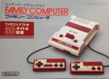 【炎上】ヤフオクでミニファミコンが激安！→実は説明書だけ、騙される人が続出で「詐欺だ」と非難殺到