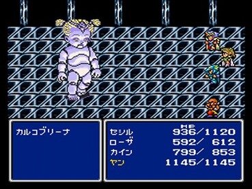 FF4でフェイズ以外で覚えてる雑魚モンスター、いない