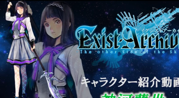 PS4/PSV 「イグジストアーカイヴ」 キャラクター紹介動画『九条遼』編が公開！