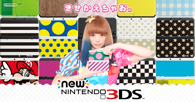 New3DS　きゃりーぱみゅぱみゅさんCM　反応まとめ