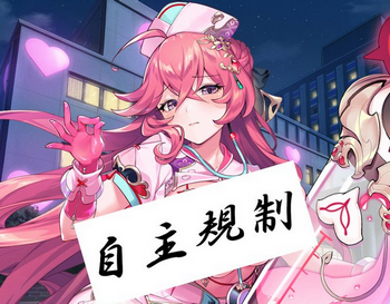 【画像】エイプリルフールネタが過激過ぎたソシャゲ、BANされるwwwww