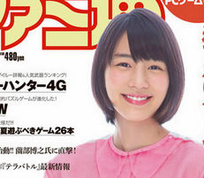 リニューアルしたファミ通の表紙から死臭が漂っていると話題に