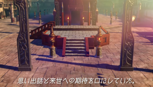 鬼ノ哭ク邦 (2)