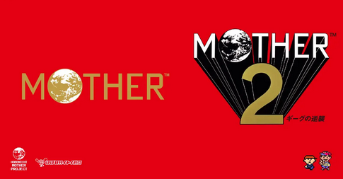 ゲームの『MOTHER』と『MOTHER2』ってなんで神格化されてんの？