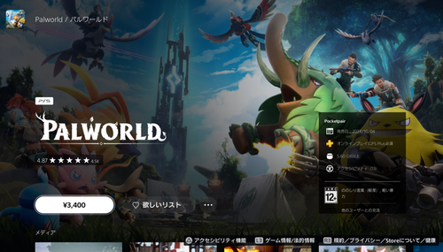 thumbnail image