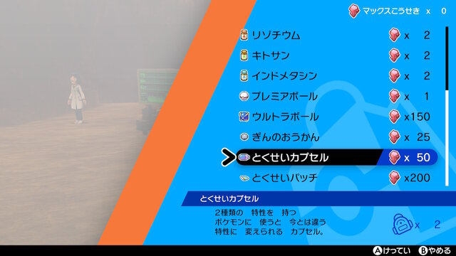 ポケモン 剣 盾 ウルトラ ボール 全35種類 モンスターボールについて解説 ポケモン Ofertadalu Com Br