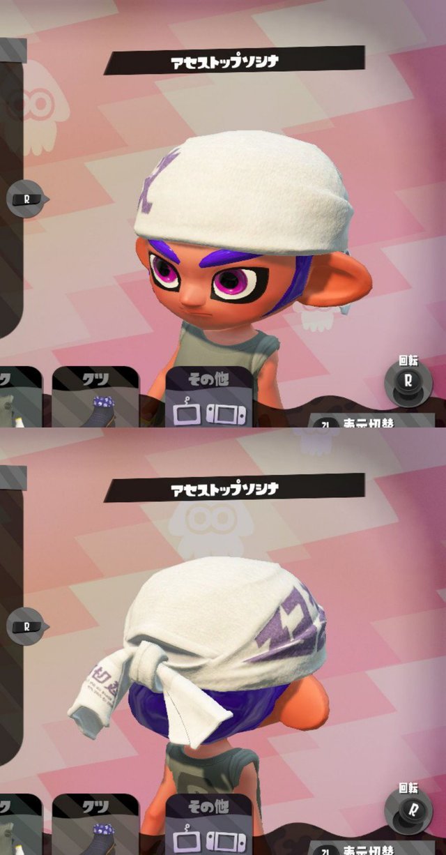 スプラトゥーン2 今月のサーモンラン報酬ギア アセストップソシナ が話題に 任天党 にんてんとう スプラトゥーン2 今月のサーモンラン報酬ギア アセストップソシナ が話題に 任天党 にんてんとう