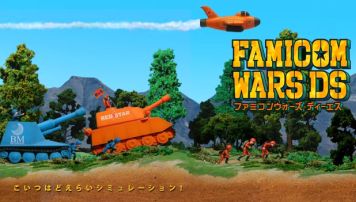 任天堂・山上氏、ファミコンウォーズの今後に言及 「やりたいがFEになれなさそうだから多分作らない」