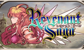 【朗報】俺たちのケムコが遂にスイッチにRPGをリリース！ 「レヴナントサーガ」