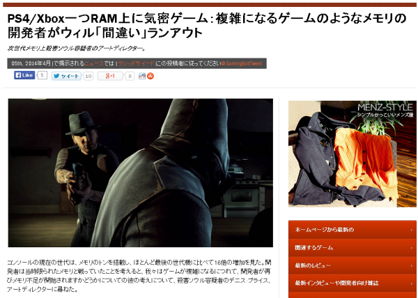 海外ゲーム開発者 どんなに本体性能が上がってもメモリ不足は解消されません Ps4であっても例外ではないでしょう えび通