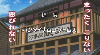 【悲報】バンナム「うわこれクソゲーだなぁ…販売しろ！」