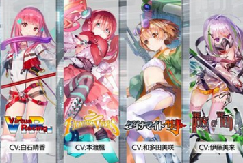 【悲報】セガ×ヨコオタロウの「エラーゲームリセット」がリリース半年でサ終発表