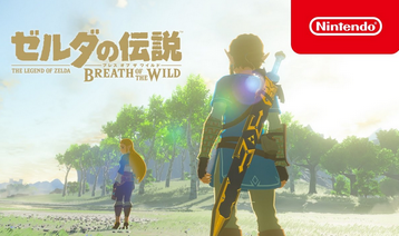 【採決】「ハードコアゲーマー総選挙」やっぱり1位は『ゼルダの伝説 ブレス オブ ザ ワイルド』！