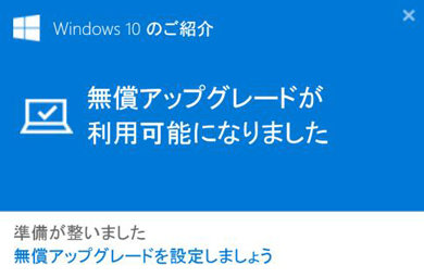 og_windowsup_001
