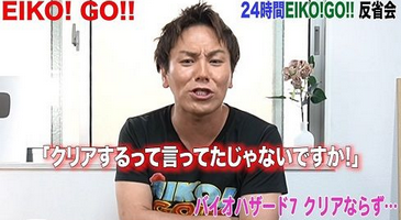 【悲報】狩野英孝さん、YouTubeのスパチャで集めたお金をとんでもない使い方をしてしまう