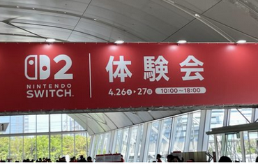 【感想】Switch2の体験会行ってきた