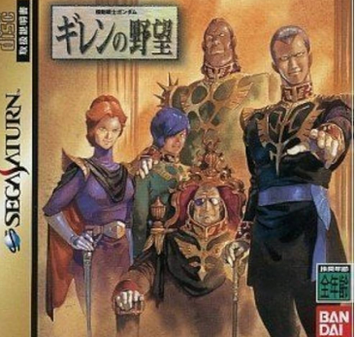 【命題】リメイクしたら絶対売れるゲーム
