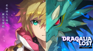 モンハン芸人次長課長 井上が今年一番ハマったソフトは ドラガリアロスト えび通 モンハン芸人次長課長 井上が今年一番ハマったソフトは ドラガリアロスト えび通