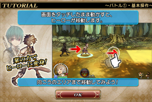 ワイ「新作ゲームやるンゴ！」ゲーム「まずはチュートリアルやで」