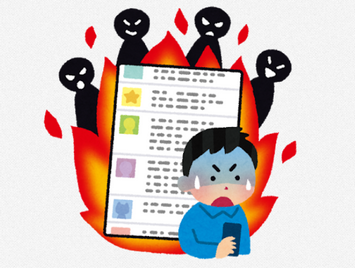 彡(^)(^)「このゲームおもろいなあ」J民「ゴミ」「クソゲー」彡(ﾟ)(ﾟ)「…」