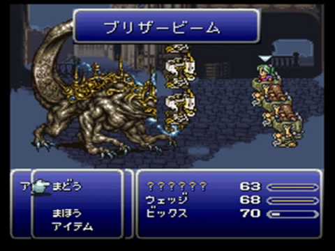 FF6って絶対に過大評価されてると思う